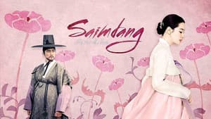 Saimdang, Diario de Luz — foto 6