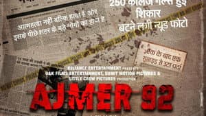 अजमेर 92 — foto 1