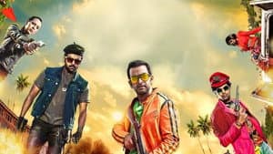 ഡബിൾ ബാരൽ — foto 5