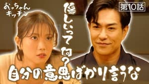 Episodio 10