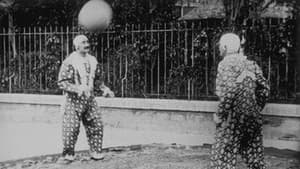 Le ballon — foto 1