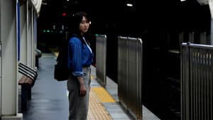 きさらぎ駅 Re: — foto 2
