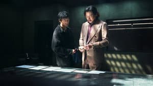 Estafadores de Tokio — foto 5