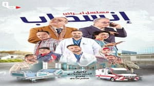أعراض انسحاب — foto 1