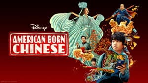 Ni de aquí, ni de China — foto 1