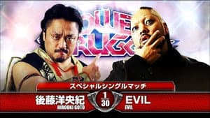 NJPW Power Struggle 2015 — foto 3