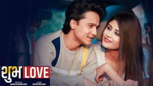 Subha Love — foto 1