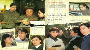 金鹿 — foto 2