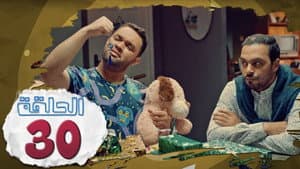Episodio 30