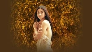 Selina's Gold — foto 1
