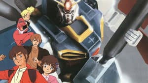 機動戦士ガンダムZZ — foto 9