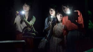 映画 としまえん — foto 3