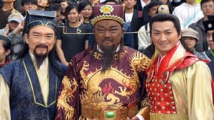 包青天之七侠五义 — foto 3