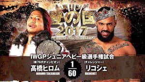 NJPW Wrestling Toyonokuni 2017 — foto 2