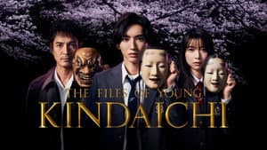 Kindaichi: El joven detective — foto 6