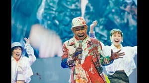 木に梨はなる 真夏の大収穫祭2024 ～みんなのアートミュージック～ — foto 1