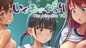 Ikumonogakari The Animation — foto 2