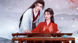 见君心 — foto 2