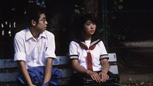 痴漢保険室 — foto 2