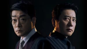 유어 아너 — foto 1
