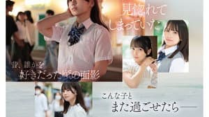 新人NO．1 STYLE 渚あいりAVデビュー — foto 1