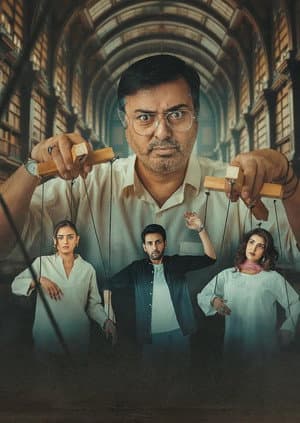 Temporada 1