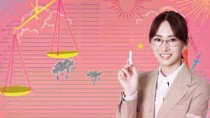 女神の教室〜リーガル青春白書〜 — foto 2