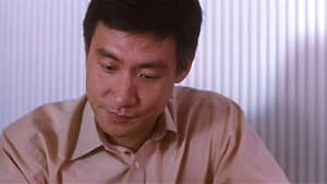 男人四十 — foto 4