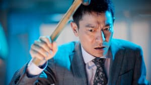 Blind Detective — foto 2