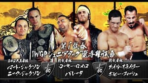 NJPW Dominion 7.5 in Osaka-jo Hall — foto 5