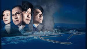 Fukushima: Amenaza nuclear — foto 12