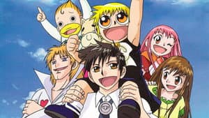 Zatch Bell! — foto 1