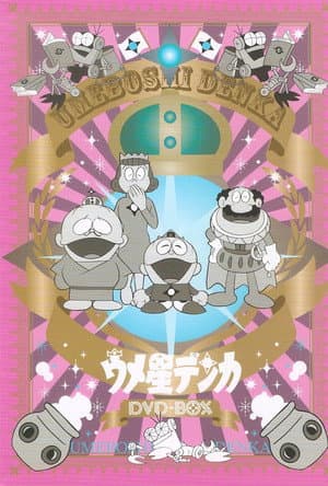 Temporada 1