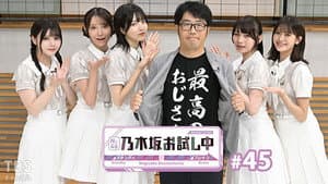 Episodio 10