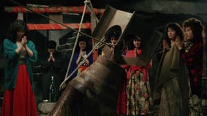 肉体の門 — foto 5
