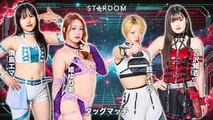 Stardom 5STAR Grand Prix 2025 - Day 12 — foto 8