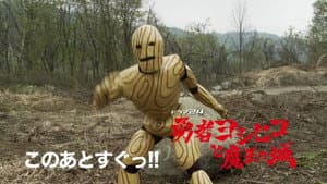 Episodio 6