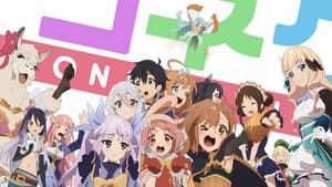 Princess Connect! Re:Dive — foto 6