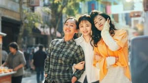 我的山与海 — foto 5