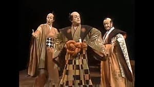 The Mikado — foto 1