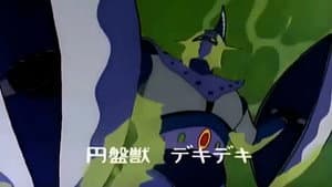 Episodio 49