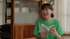 メタモルフォーゼの縁側 — foto 10