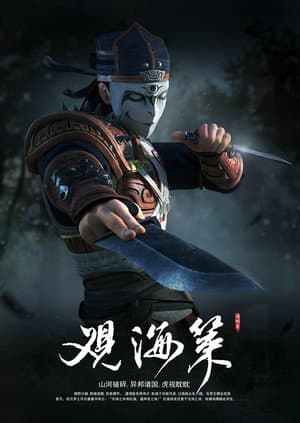 Temporada 2