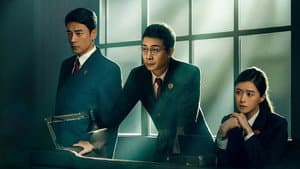 以法之名 — foto 5