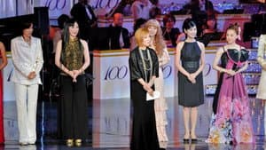 「宝塚歌劇100周年夢の祭典」 — foto 1
