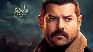 طايع — foto 1