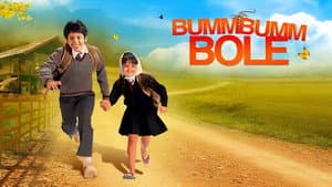 Bumm Bumm Bole — foto 1