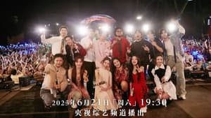 Episodio 12