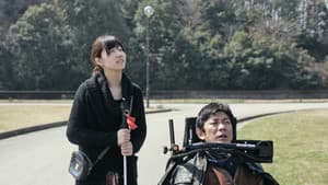 二人ノ世界 — foto 1