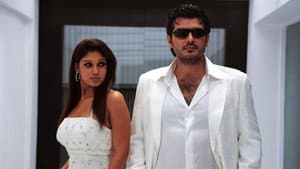 பில்லா — foto 4